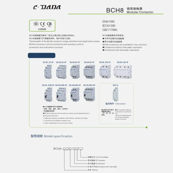 BCH8 Modulaarinen kontaktoriluettelo